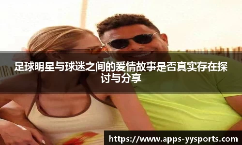 yy易游赛事直播