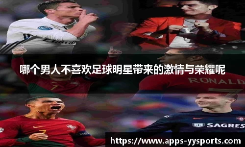 yy易游官网