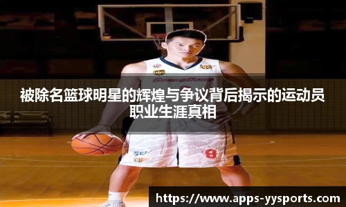 yy易游体育平台