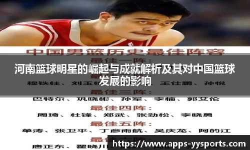 yy易游赛事直播